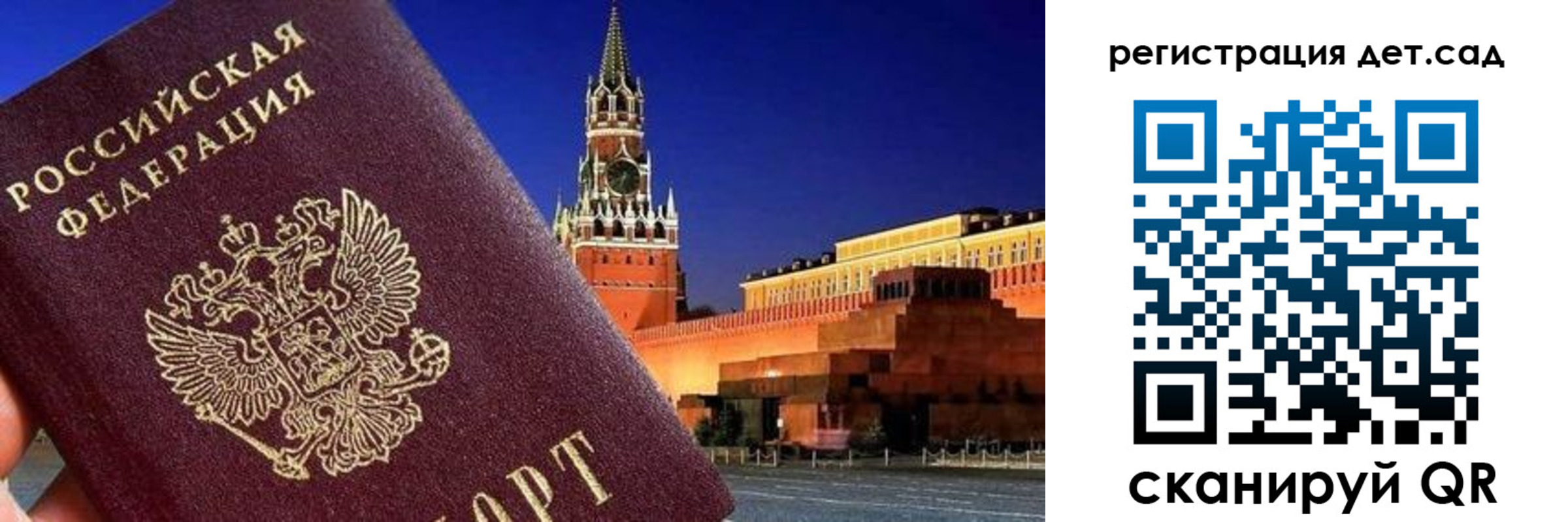 временная регистрация адрес в Топках