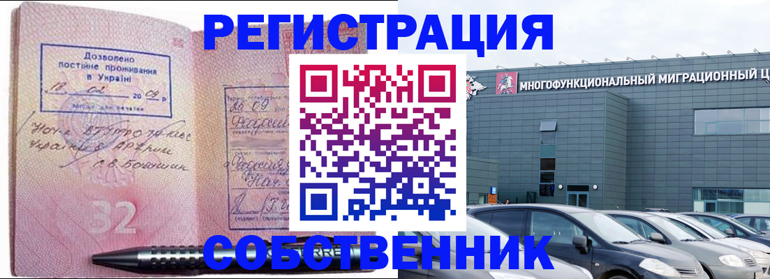 найти адрес прописки в Топках